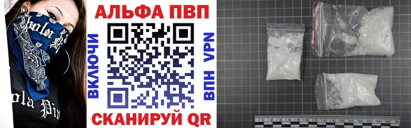 Наркошоп Власиха СОЛЬ  НБОМе  АМФЕТАМИН  Конопля  ГАШИШ 