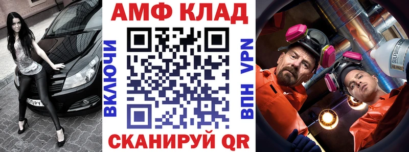 Амфетамин 97%  KRAKEN ONION  Власиха 
