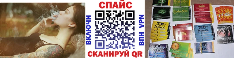 БУТИРАТ 1.4BDO  как найти закладки  Власиха 