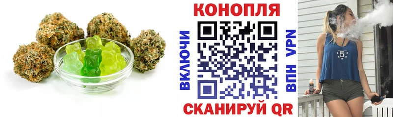 Еда ТГК конопля  закладка  Власиха 