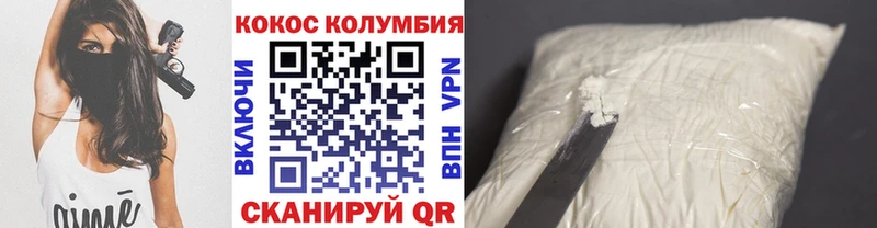 COCAIN 99%  Власиха 