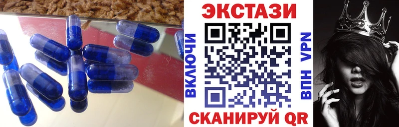 нарко площадка официальный сайт  сколько стоит  Власиха  Ecstasy ешки 