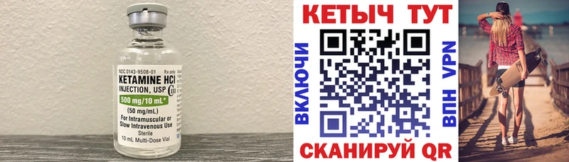 Кетамин VHQ  где купить наркоту  Власиха 