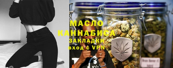 мескалин Богородск