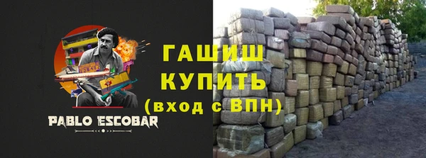 мескалин Богородск