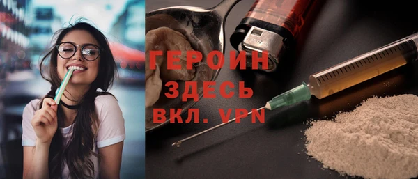 амф Богородицк