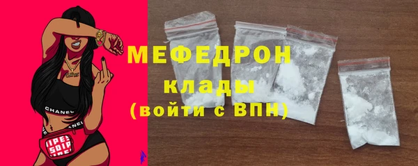 мескалин Богородск