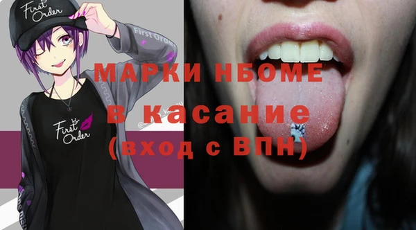 мескалин Богородск