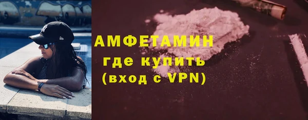 амф Богородицк
