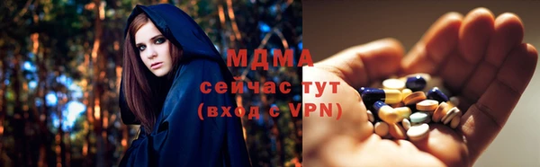 амф Богородицк
