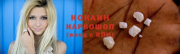 мескалин Богородск