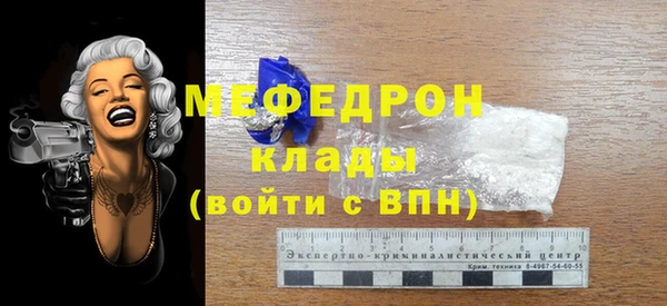 мескалин Богородск