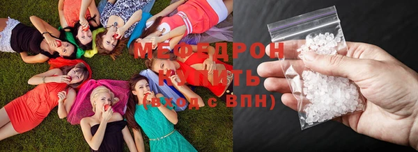 мескалин Богородск