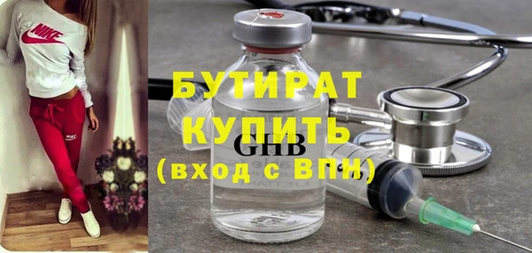 мескалин Богородск
