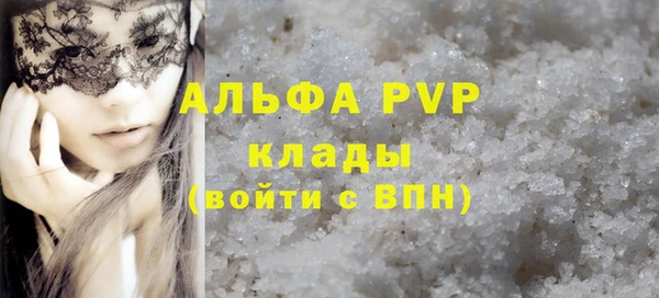 амф Богородицк