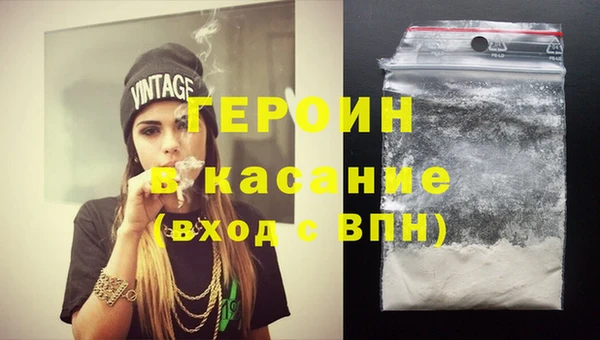 мескалин Богородск