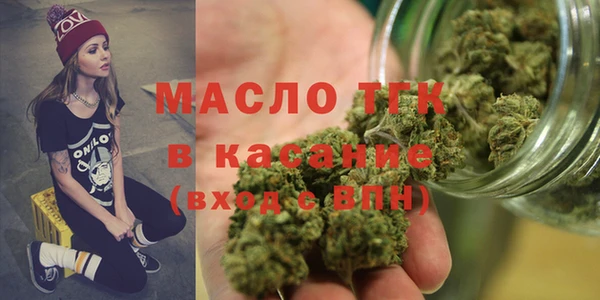 мескалин Богородск