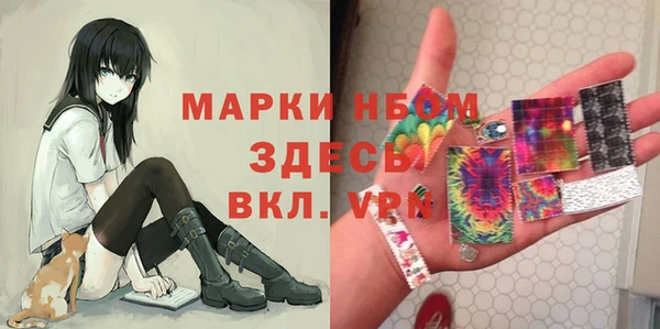 мескалин Богородск
