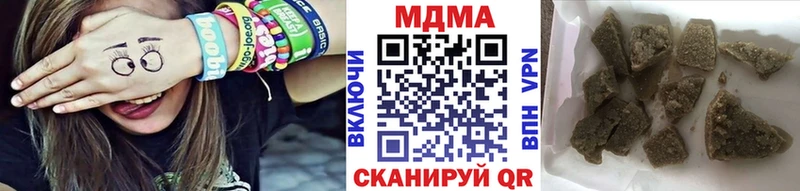 MDMA Molly  купить наркотики сайты  Власиха 