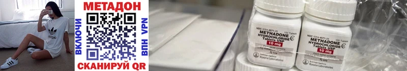Метадон кристалл  ОМГ ОМГ онион  Власиха 