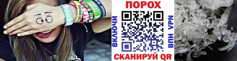 как найти закладки  Власиха  kraken ссылки  Первитин винт 