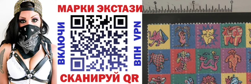 нарко площадка телеграм  Власиха  Наркотические марки 1500мкг 