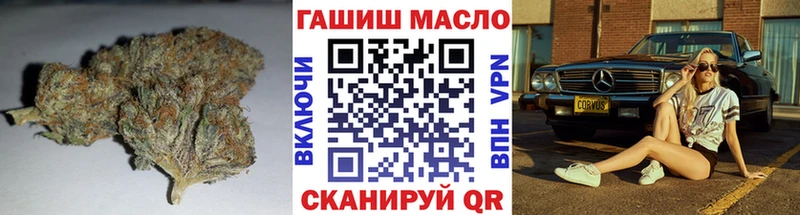 Дистиллят ТГК THC oil  Власиха 
