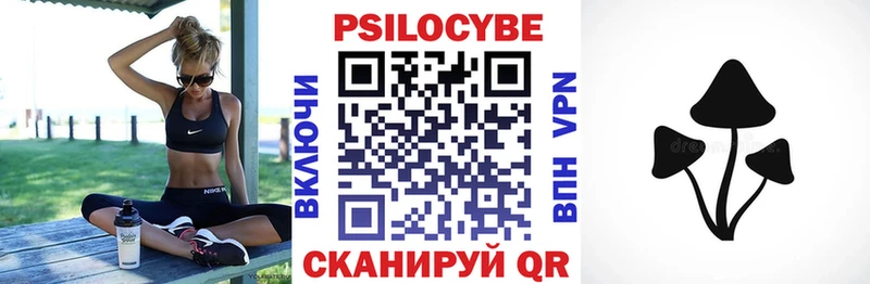 ОМГ ОМГ сайт  Власиха  Галлюциногенные грибы прущие грибы 